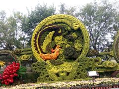 -中国翰园碑林