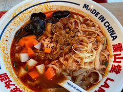 -震山堂·手工劲面(仓山万达店)