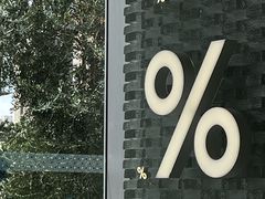 -% Arabica阿拉比卡咖啡(罗湖万象城店)