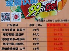 -85度C(济南经七路店)