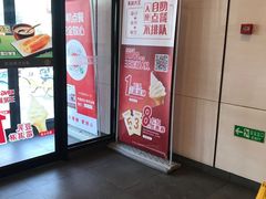 -永和大王(小厨·东四十条店)