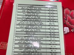 -芦庄子桂顺斋(和平路总店)