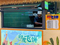 -椰莱泰小谷·东南亚融合菜(坪山悦阾SPACE店)