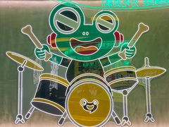 -九子跳跳蛙(石牌东店)