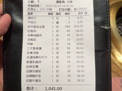 -肉魁屋·烧肉·烧鸟·酒场(高新店)