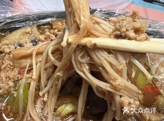 外卖食和黄焖 黄焖肉沫茄子金针菇娃娃菜 13用了优惠
