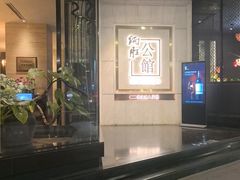 -炳胜公馆(珠江新城店)