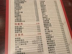 -林之六八·6886大连老菜馆