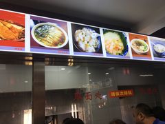 -荣阳楼(山塘街店)