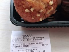 -汪保来(杭州解放路店)