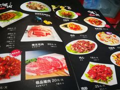 -金刚山(学府路店)