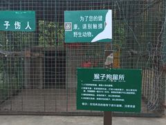 -南湾湖
