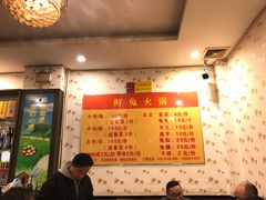 -冯记香辣兔火锅(茶店子总店)