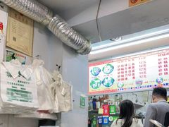 -蜀王砂锅总店