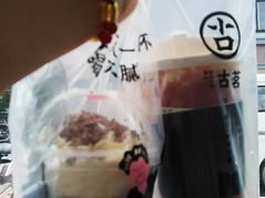 -古茗(忠义市场店)