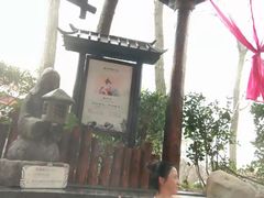 -威海天沐温泉度假区