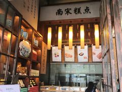 门面-南宋胡记(杭州体育场路店)