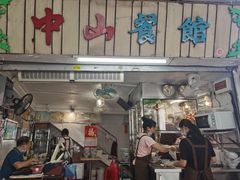 门面-凌舍好烧鹅(中山路店)