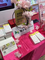 -cocokarafine可开嘉来