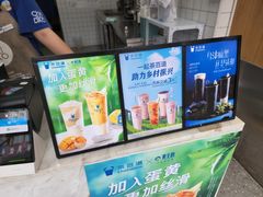-茶百道(蔡锷北路店)