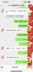 -瑞丽美甲