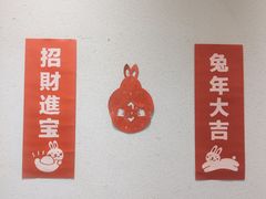 -MUJI无印良品(鑫嘉汇购物中心店)