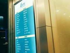 -1点点(晒布店)
