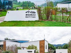 -皖西大裂谷