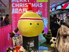 -方所(华润万象城店)