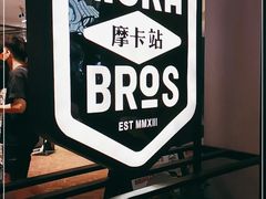 -Moka Bros 摩卡站(西单大悦城店)