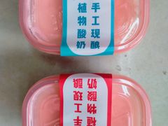 -娘心豆品(方庄店)