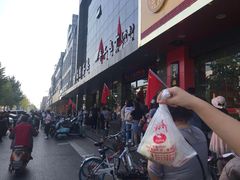 -花园茶楼(兴城西路店)