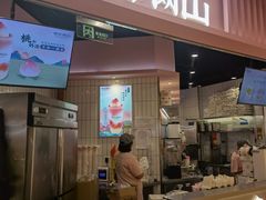 门面-桃乐满山(川沙百联店)