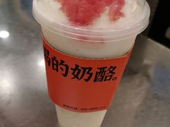 -宝珠奶酪(北京国瑞城购物中心店)