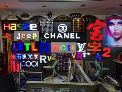 -世纪明达广告·厂家直销