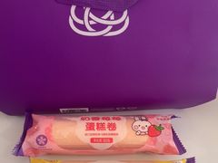 -元祖食品GANSO(星沙店)