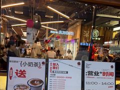-破店肥哈·东北烧烤·夜宵(南山保利店)