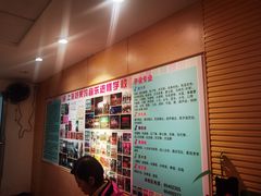 -好莱坞音乐进修学校(四川北路校区)