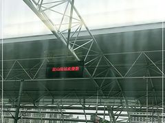 -昆山站