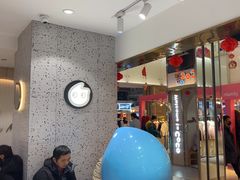 -CoCo都可(汉神购物广场店)