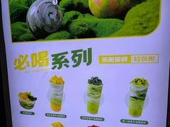 -吴山山·椰子酸奶(天河南店)