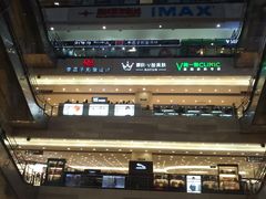 -北京英嘉国际影城(金源CINITY店)