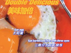 -澳门陈光记烧味饭店(万象城店)