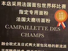 -Let's Taipei 非常烘焙(太古里店)