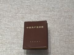 -中共一大纪念馆