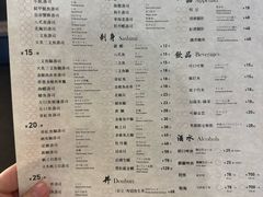 -Sushi Hanzo半藏(天环广场店)