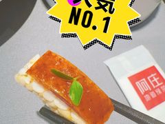 -阿庄新豫菜(航海东路店)