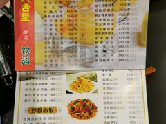 菜单-六合里雄记汕头牛肉火锅(东门店)