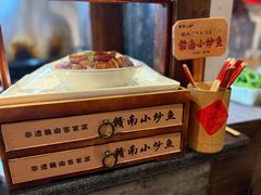 -客家大院·非遗赣南客家菜(郁孤台店)