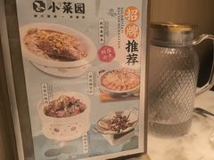 -小菜园新徽菜(常州金坛吾悦店)